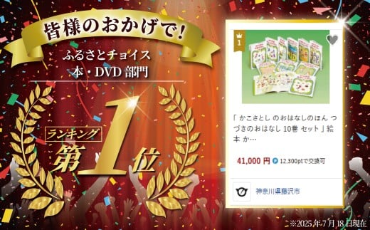 「 かこさとし のおはなしのほん つづきのおはなし 10巻 セット 」 絵本 からすのおかしやさん からすのやおやさん 10冊 セット 読み聞かせ 知育 えほん エホン 絵本 こども 児童書 加古里子