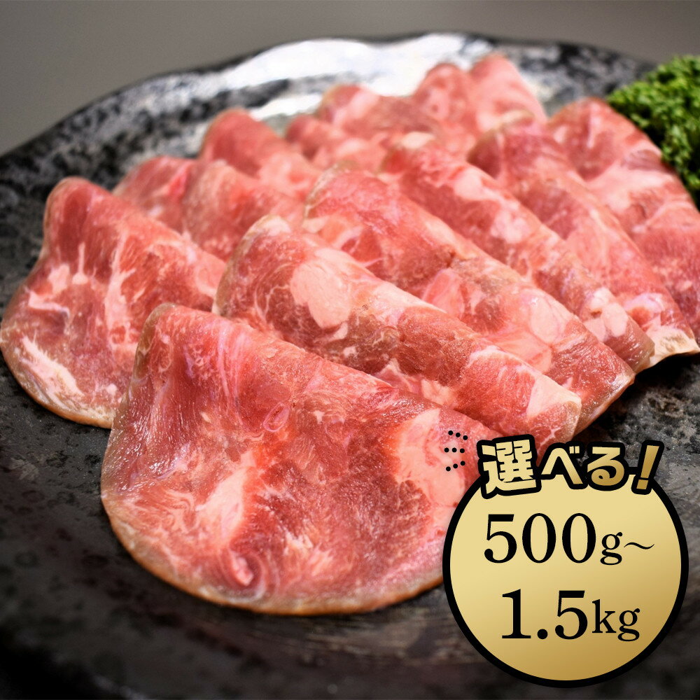 【ふるさと納税】【容量選択可】成型　牛たん　塩味　500g～1.5kg | 肉 お肉 にく 食品 人気 おすすめ 送料無料 ギフト