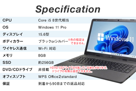 ノートパソコン Business Edition 15.6型 PC ノートパソコン