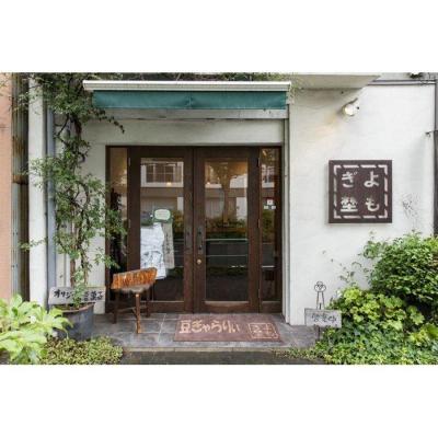 ふるさと納税 名古屋市 名古屋大須の豆菓子 3種詰合せ |  | 03