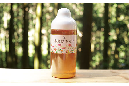 【 限定 200本】糸島 はちみつ 520g 糸島市 / ヴァンベールフーズ [AFJ002] 蜂蜜 はちみつ ハチミツ 国産 非加熱 無添加 紅茶 日本蜜蜂