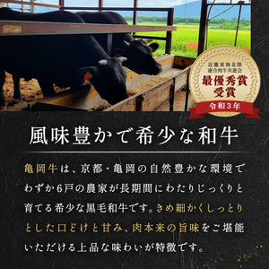 【訳あり 緊急支援】京都いづつ屋 厳選 亀岡牛 ローストビーフ 300g◇≪コロナ支援 和牛 牛肉 冷凍 ふるさと納税牛肉 ローストビーフ 特製ローストビーフ ローストビーフ特製 やわらかローストビー