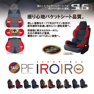 ふるさと納税 あま市 SUSフルサポートプレミアムSGR |  | 01