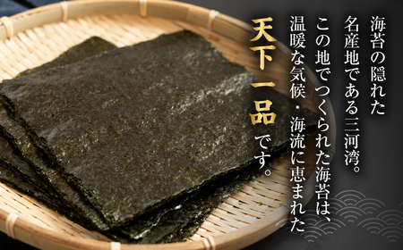 【ふるさと納税】三河湾から直送！焼海苔 100枚 ( 10枚入り × 10袋 ) 焼き海苔 海苔 きずのり セット ｜ 海苔海苔海苔海苔海苔海苔海苔海苔海苔海苔海苔海苔海苔海苔海苔海苔海苔海苔海苔海苔