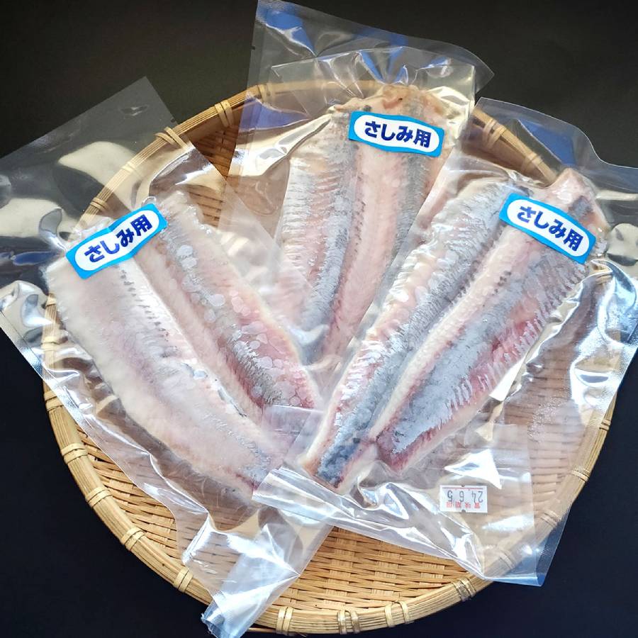 ＜山米鮮魚＞お刺身用生にしん4～5人前（330g）