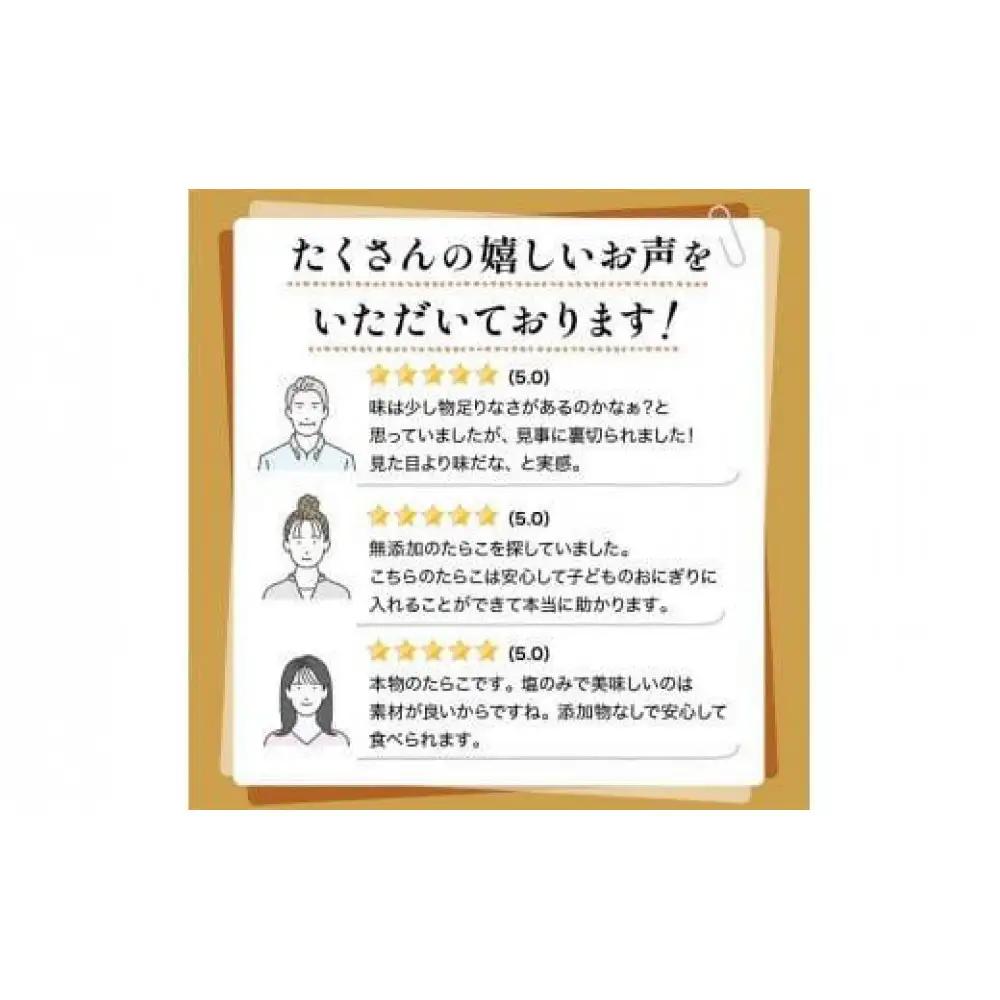 知床羅臼産　訳あり無添加無着色多羅子（たらこ）1kg（250g×4箱）北海道 知床羅臼産 生産者 支援 応援