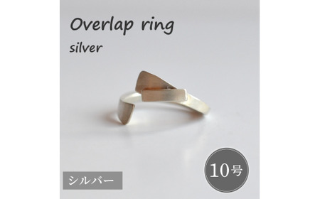 指輪 シルバー 10号 手作り 指輪