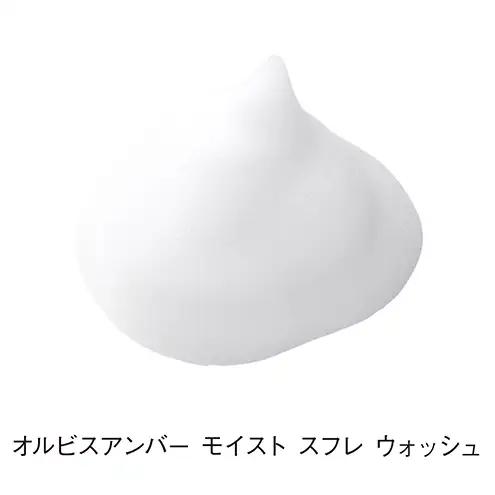 オルビス アンバー モイスト スフレ ウォッシュ 洗顔フォーム 洗顔料 スキンケア 化粧品 美容 静岡県 袋井市