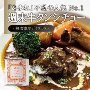洋食屋缶詰セット Restaurant&Bar Panchのクラフト 各4缶 缶詰