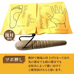 熊の手孫の手 肩背中たたき＆つぼ押しセット_01404