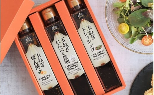 淡路島産の玉ねぎをふんだんに使った調味料シリーズ３本セット