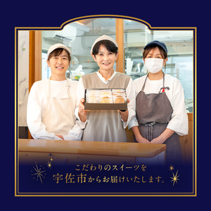 米粉のお菓子箱(15品)米粉 お菓子 焼き菓子 グルテンフリー 個包装 詰め合わせ【106900200】【C'est du nanan】