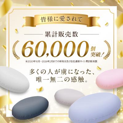 ふるさと納税 加西市 【MOGU-モグ‐】雲に触る夢クッション　スカイブルー[No5698-7552] |  | 01