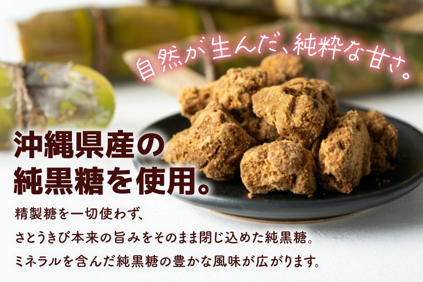 黒糖わたあめ 30g×12個セット 黒糖 わたあめ わたがし 綿菓子 綿 飴 アメ お菓子 駄菓子 おやつ 甘い ふわふわ ミネラル 家庭用 お土産 菓子 おかし 食品 人気 おすすめ 沖縄 浦添市 