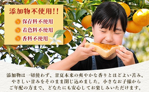 takako.cafe 自家製 マーマレードジャム