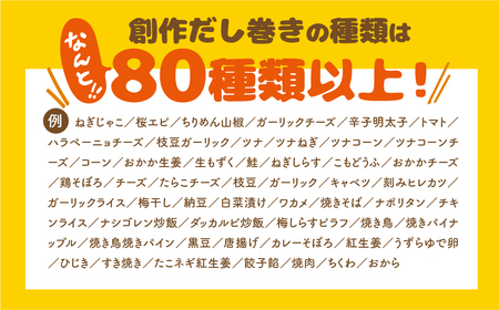 だし巻き居酒屋「美膳」のだし巻き玉子  3本 卵 Best 3 セット （プレーン1本＆鶏そぼろ1本×枝豆ガーリック×1本） 惣菜 だし巻き居酒屋 「美膳」　卵焼き たまご焼き おかず 岐阜県 大垣市