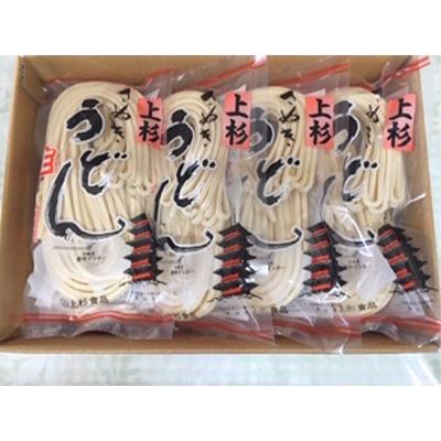 ふるさと納税 三豊市 上杉生うどん10袋入り(300g×10) |  | 02