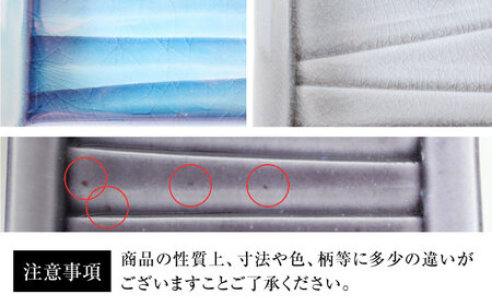 【瀬戸焼】削ぎ角皿中 貫入グレー 2枚セット【ヤマハツクリタ株式会社】 / 食器 和食器 銘々皿 取皿 / 瀬戸市[BBDV002]