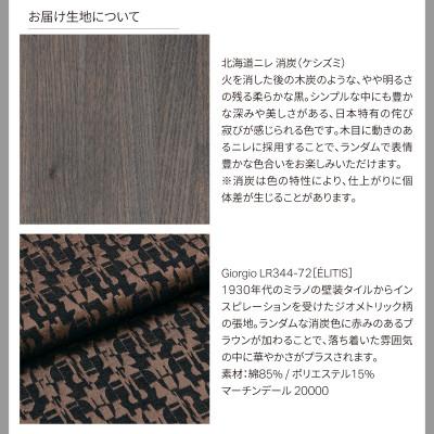 ふるさと納税 旭川市 旭川家具 カンディハウス [期間限定]WINGサイドチェアーH 北海道ニレ消炭_04542 |  | 03