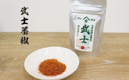 唐辛子6種類セット（七香、雷、武士、鰹大蒜、あおさ、壱味） ◇【alc003】