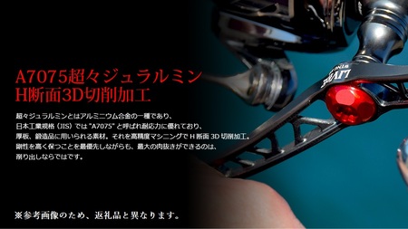 LIVRE リブレ Wing100（ダイワタイプ）（ガンメタ×ゴールド） F24N-878[AMBB039-1]