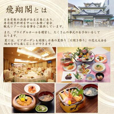 ふるさと納税 石巻市 三陸産 金華寿司(皿付き)9貫 冷凍 マグロ サーモン アワビ 鯨 ホタテ 仙台牛 穴子 |  | 02