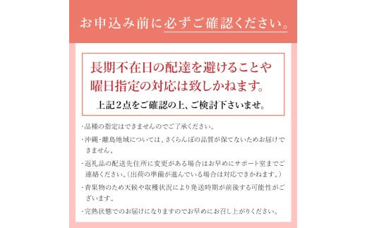 【2026年発送 先行予約】完熟大玉・さくらんぼ（2～3Lバラ 約700g）　毎日農業記録賞 全国最優秀賞 受賞 さくらんぼ 佐藤錦 紅秀峰 チェリー 果物 フルーツ くだもの サクランボ さくらんぼ 岩原果樹園 山梨県 北杜市