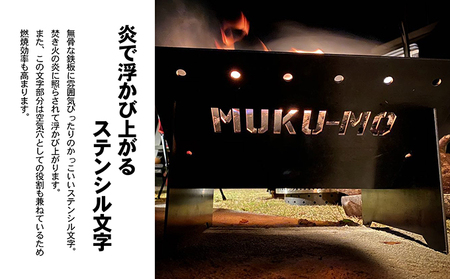 【コンパクト収納】焚き火台 MKMファイヤーピット-Type1アウトドア 焚き火