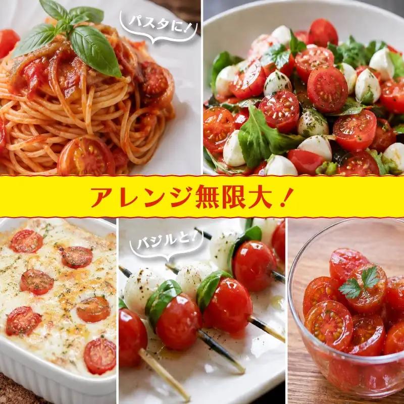 【2026年11月中旬～発送】 トマト フルーツミニトマト 1kg 高糖度 フルーツ ミニトマト