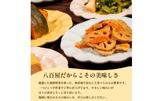 【 指定日可能 】＼八百屋厳選／ 和惣菜 5種   きんぴら かぼちゃ 煮物 だし巻き 卵 野菜 南蛮 小松菜 厚揚げ 炒め物 惣菜 冷蔵 おかず レトルト 湯煎 湯せん 人気 おすすめ グルメ 簡単