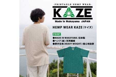 M336　KAZE(ケイズ)　麻素材　ヘンプコットン　Tシャツ