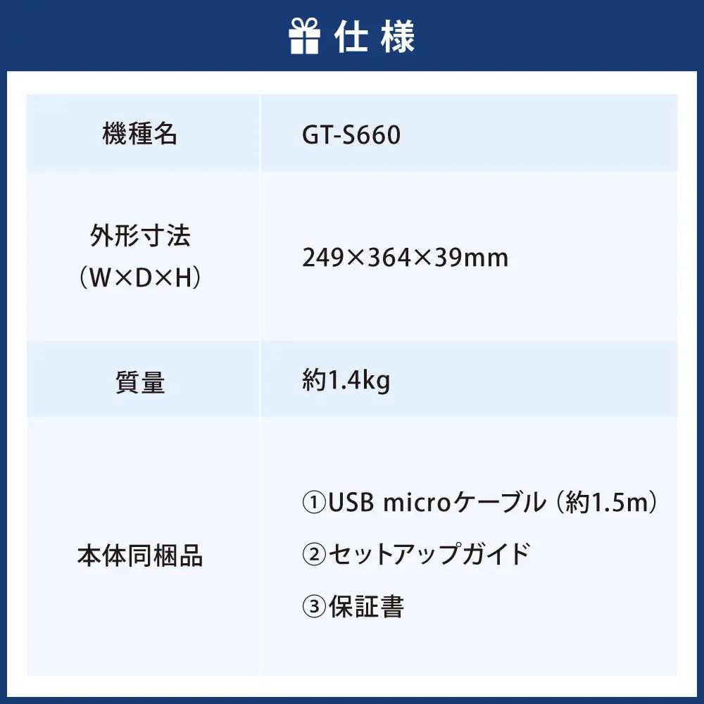 EPSON （ エプソン ） フラットベッドスキャナー GT-S660 スキャナー スキャン 写真 グラフィック 逆光補正 退色復元 画像補正 電化製品