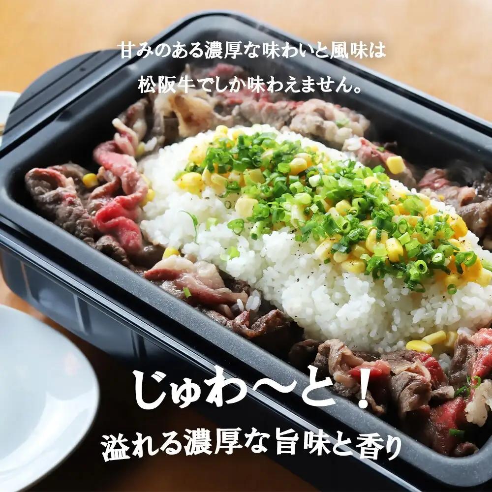 松阪牛切り落とし 1kg [ 牛肉 ] / 3-182