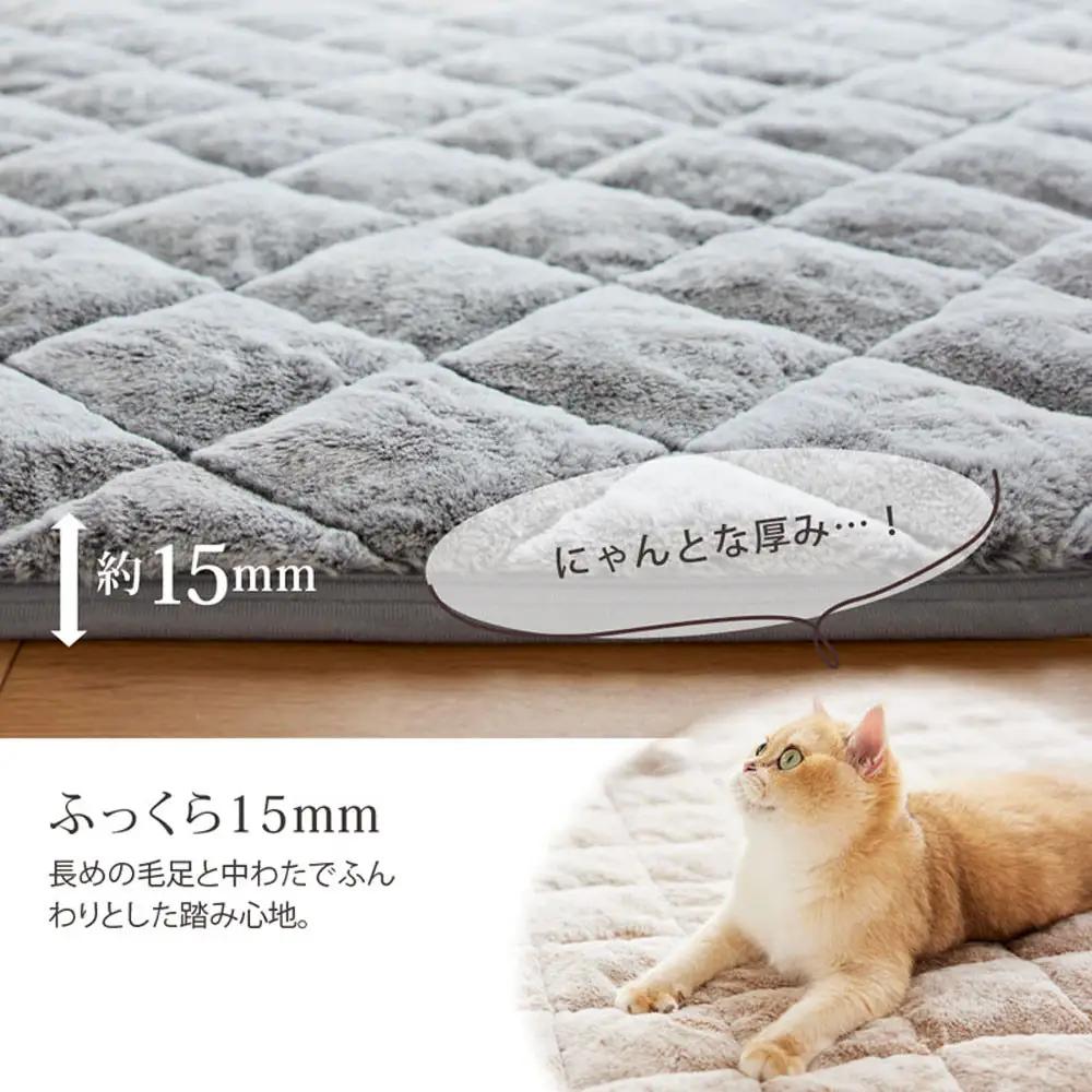 【ニッセン】まるで猫!のような洗えるモフモフキルトラグ 約90cm×130cm (猫Feel) 黒猫