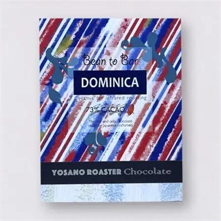 チョコレート ドミニカ産 CACAO 73% 2枚入×5箱 大人の板チョコ プレゼント・ギフトにも【配送不可地域：離島】【1715726】