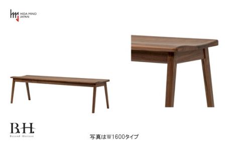 D208-01 B.H.ベンチ【ウォルナット材】JBH-DBW2011-120 PNW