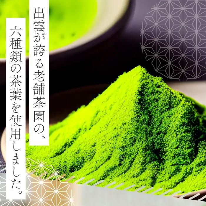 出雲「食べるお茶」アイス（６個）【アイスクリーム ギフト アイス 贈答 詰め合わせ ミルク低温殺菌生乳 スイーツ お茶 】