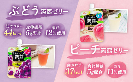 たらみ おいしい蒟蒻ゼリー 150g 4種 24個セット ( ぶどう / ピーチ / りんご / マスカット 各6個ずつ ) 糸島市 / たらみ[ALN007]