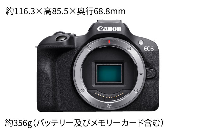 【Canon】EOS R100 ボディのみ ミラーレス カメラ キヤノン ミラーレス カメラ 一眼 エントリーカメラ【長崎キヤノン】 [MA17]