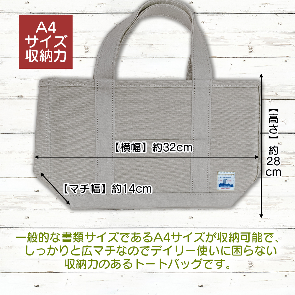 (1385)アーミーダックのトートバック ヴィンテージ 帆布 グレー Мサイズ アーミーダック かばん 鞄 カバン バック バッグ トート トートバック トートバッグ 使いやすい 広口 アウトドア