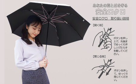 桜骨晴雨兼用傘 【デザイン： スカラップ刺繍 カラー：オフホワイト】 傘 雨傘 日傘 岐阜市 / 小木曽産業株式会社[ANJI008]