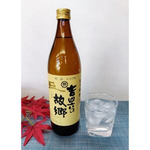 おおいた冠地どりのおつまみAセット＆速津媛と吉四六の故郷25度(900ml)【複数個口で配送】【配送不可地域：離島】【4014487】