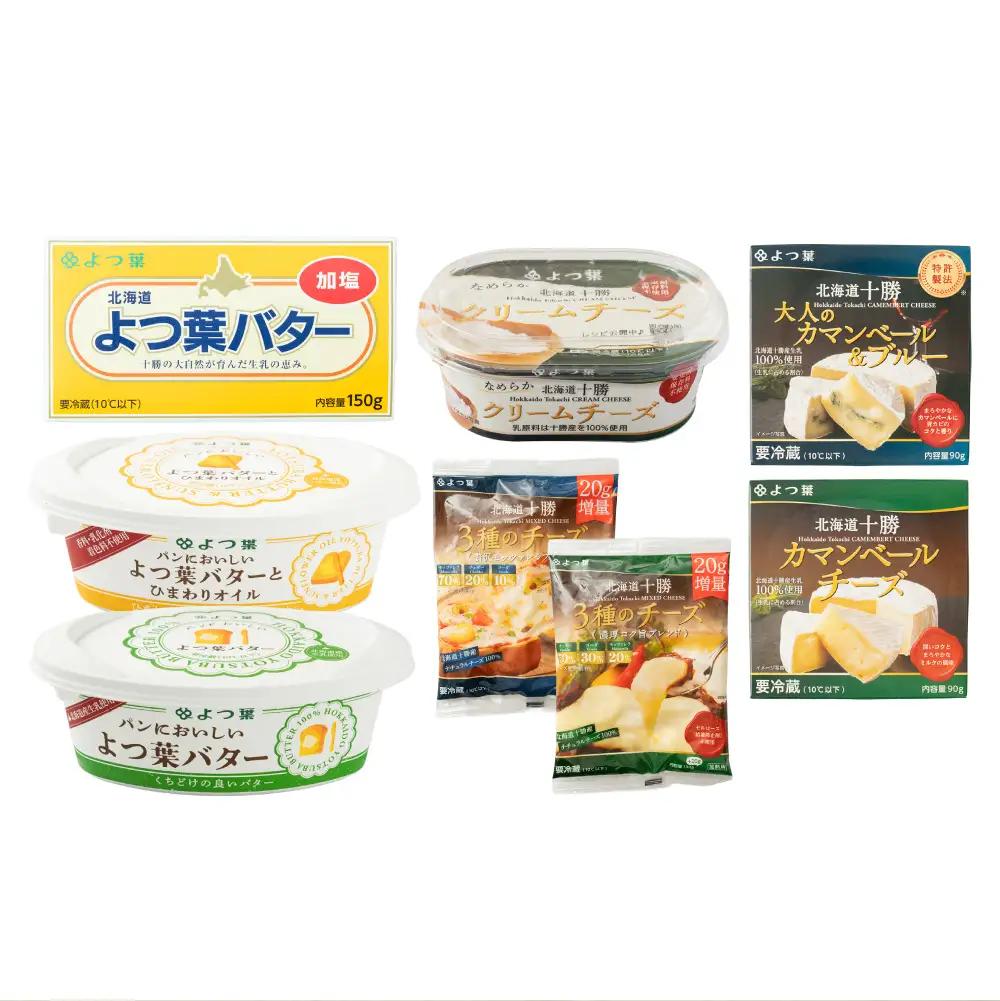 よつ葉 バター3種とチーズ5種の特選セット 8個入り 計880g バター チーズ 乳製品 生乳 よつ葉バター カマンベール クリームチーズ セット 詰め合わせ 食べ比べ 贈り物 ギフト トッピング 料理 [ 009-0298 ]