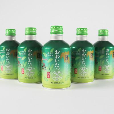 ふるさと納税 杵築市 おおいたっ茶　275ml×24本 |  | 01