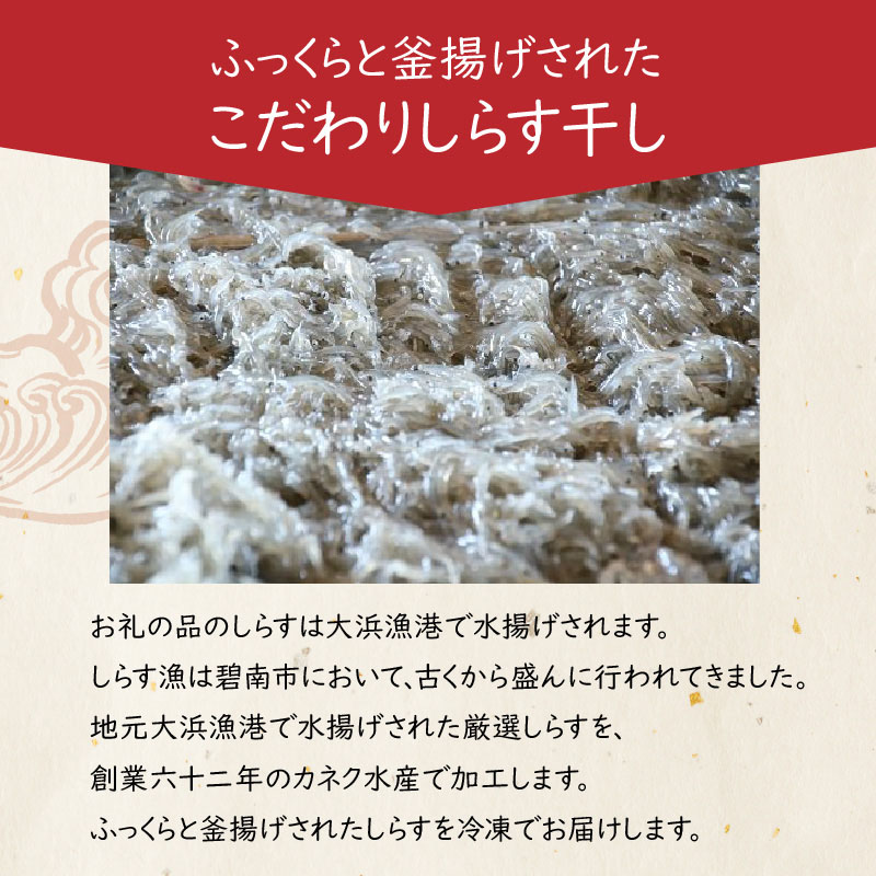 【数量限定】訳アリ しらす屋のしらす干し２kg 国産 海の幸 お鍋の後の〆の雑炊にも！ 魚介類 しらす シラス ご飯のお供 おつまみ しらす丼 グルメ ギフト 贈り物 やみつき 冷凍 H006-095