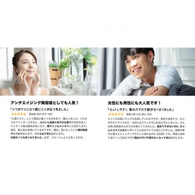 ふるさと納税 姫路市 メンズ小顔セット「SBCP生ミネラル小顔ミスト & ヘアクレイ+」[53650468] |  | 03