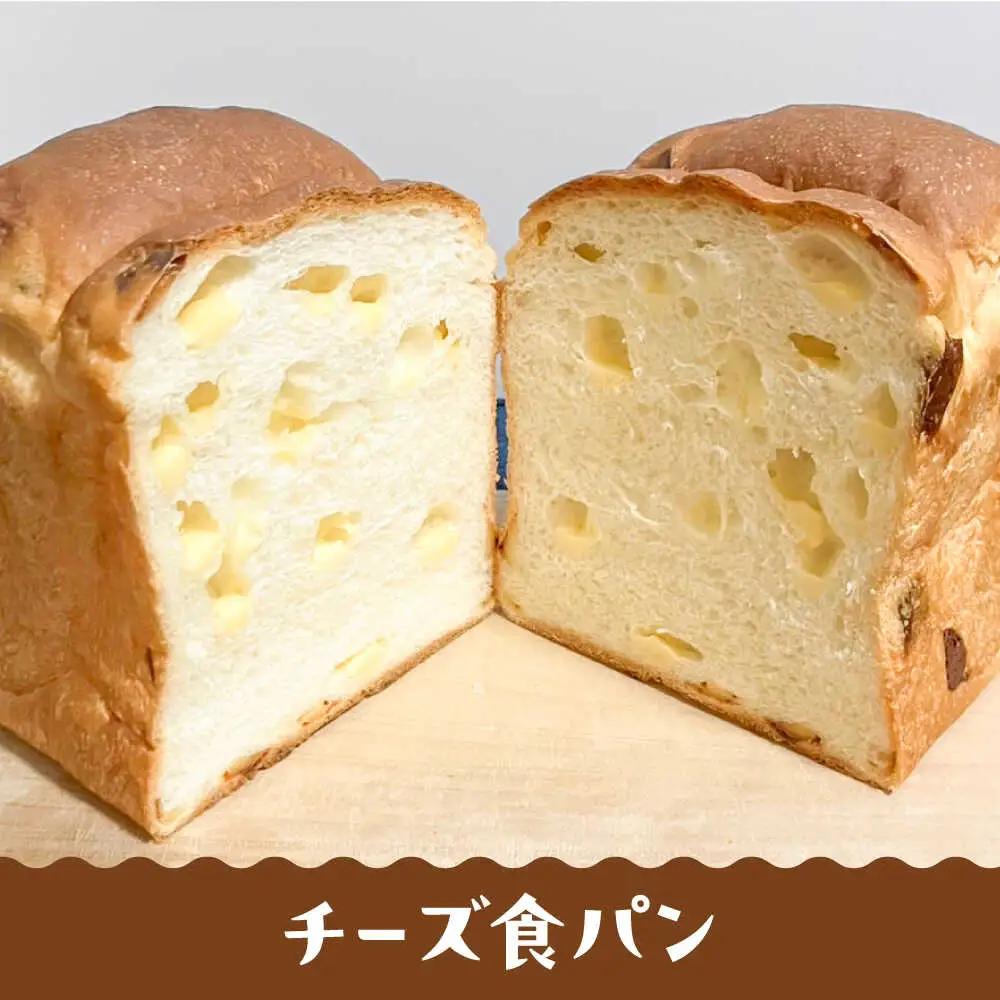 【常温】 トーストが美味しい！無添加食パン 3本 (選べる味)  糸島市 / 糸島食ぱんや [AAP020]