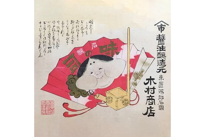 醤油 ヤマイチ醤油 うすくち醤油 1L 2本 [小田部商店 山形県 高畠町 tk06ayt180119] 調味料 しょうゆ しょう油 薄口