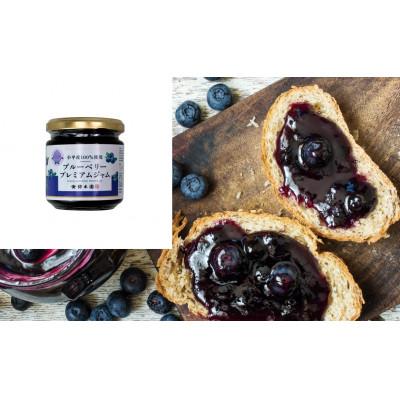 ふるさと納税 小平市 和紅茶(カートン)・小平産ブルーベリージャムのセット狭山茶問屋鈴木園(コダイラブランド認定品) |  | 02