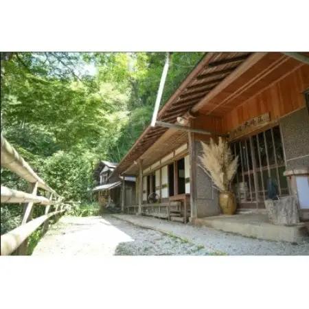江戸時代から歴史が刻まれた古民家で 1泊2日体験宿泊利用券(1万円分)【1717570】